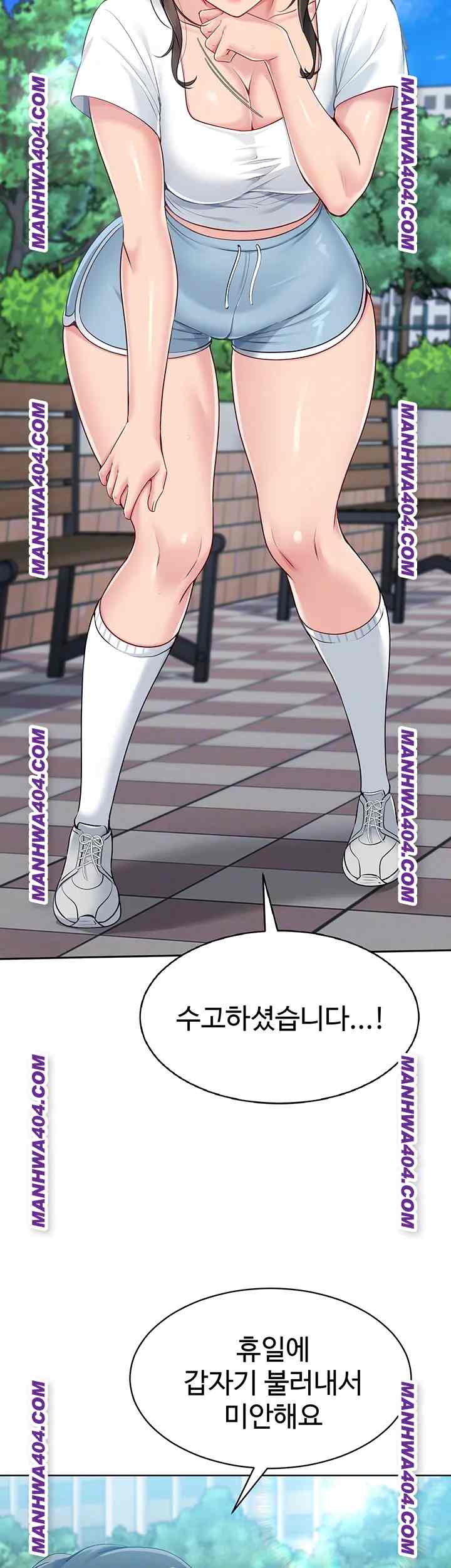 HOT  Set It! Page 9 - MangaHe