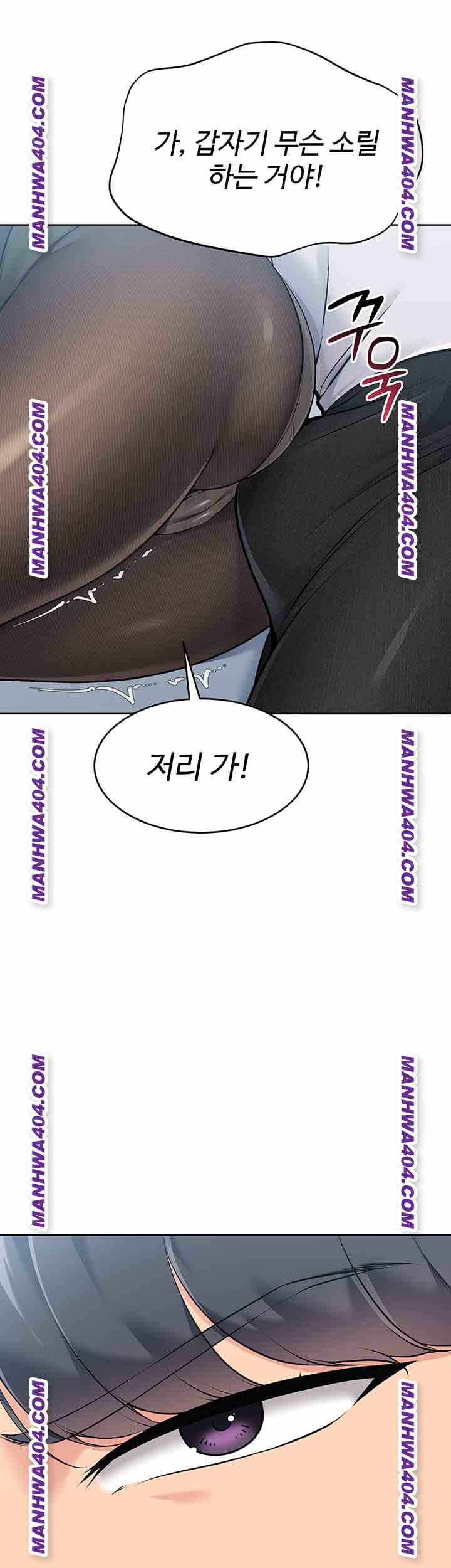 HOT  Set It! Page 17 - MangaHe