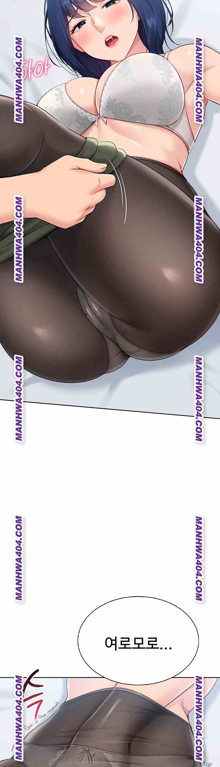 HOT  Set It! Page 20 - MangaHe