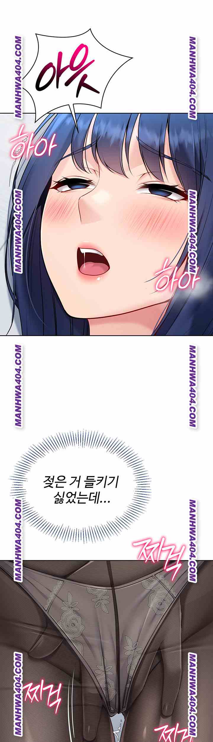 HOT  Set It! Page 28 - MangaHe