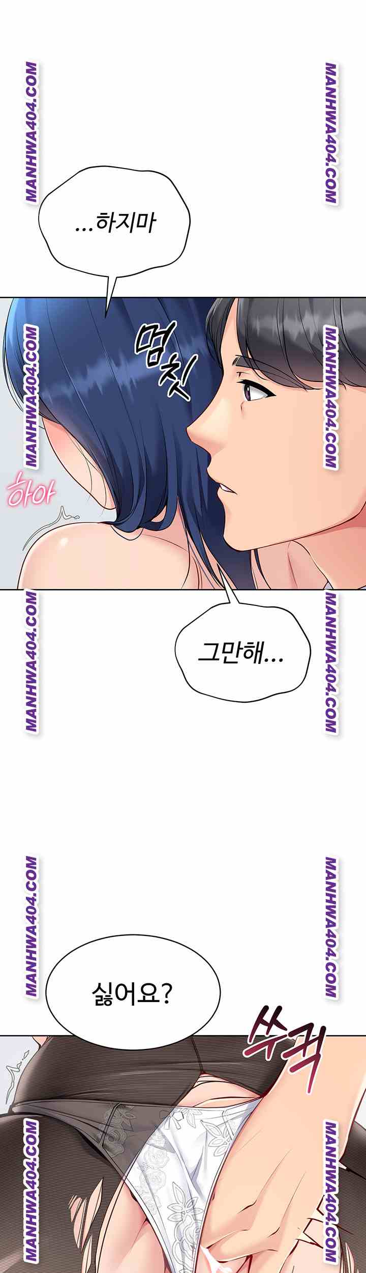 HOT  Set It! Page 33 - MangaHe
