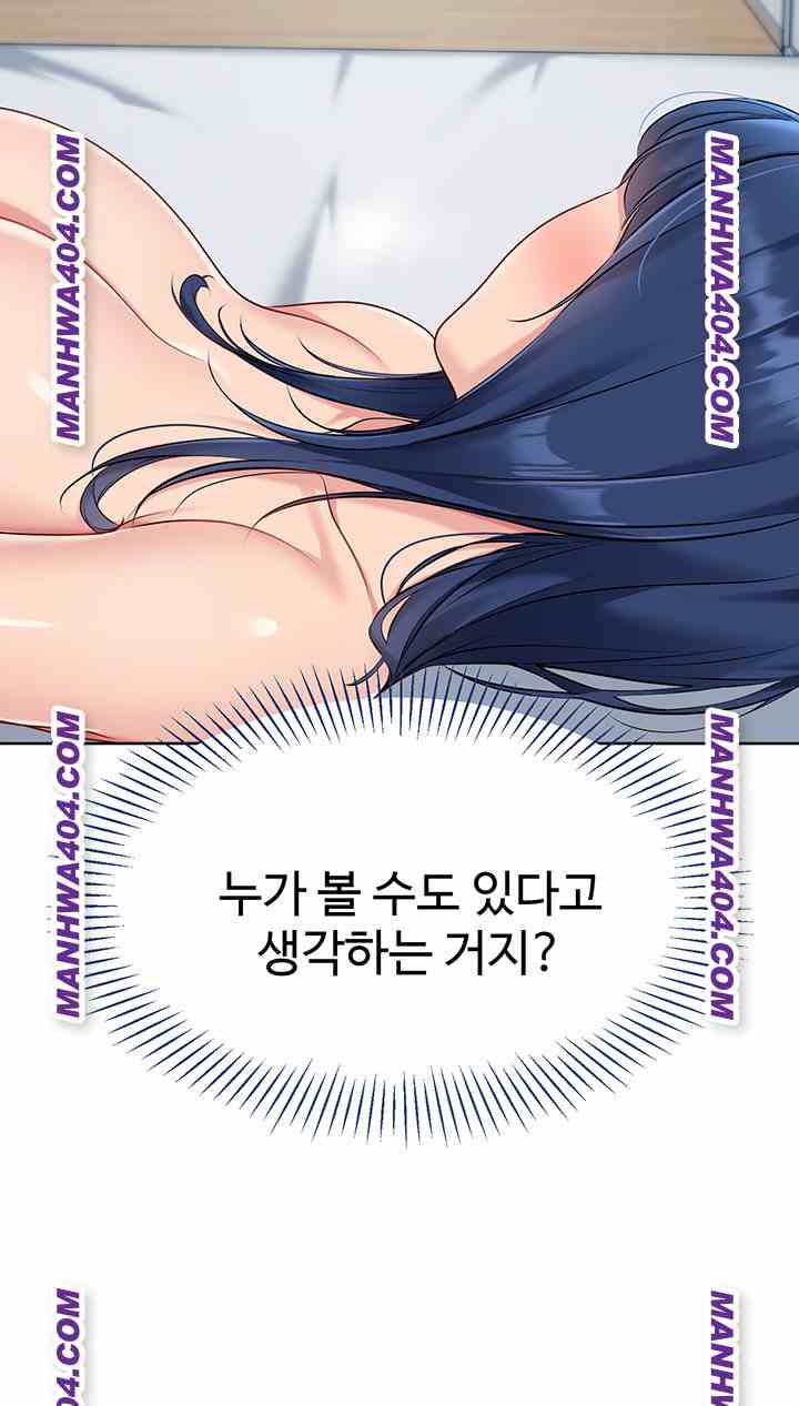 HOT  Set It! Page 38 - MangaHe