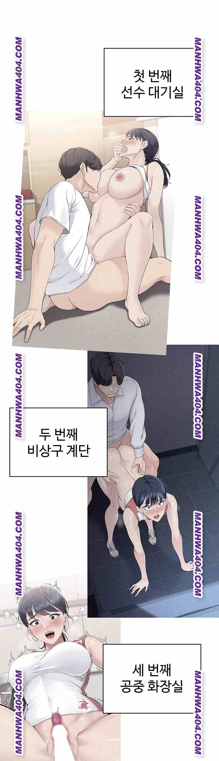 HOT  Set It! Page 39 - MangaHe