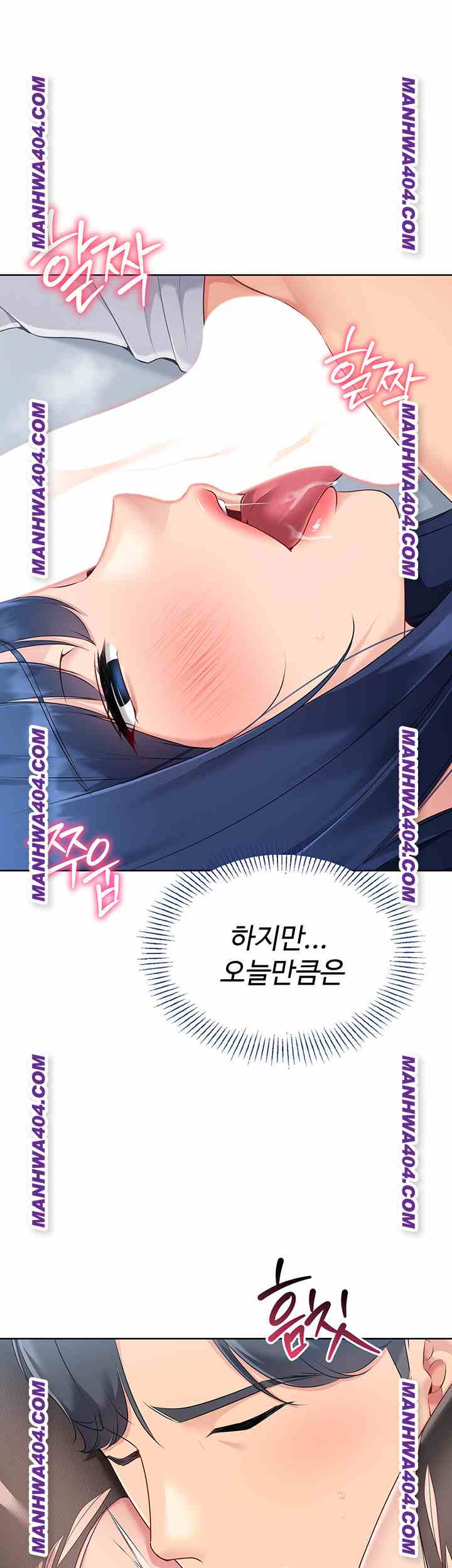 HOT  Set It! Page 60 - MangaHe