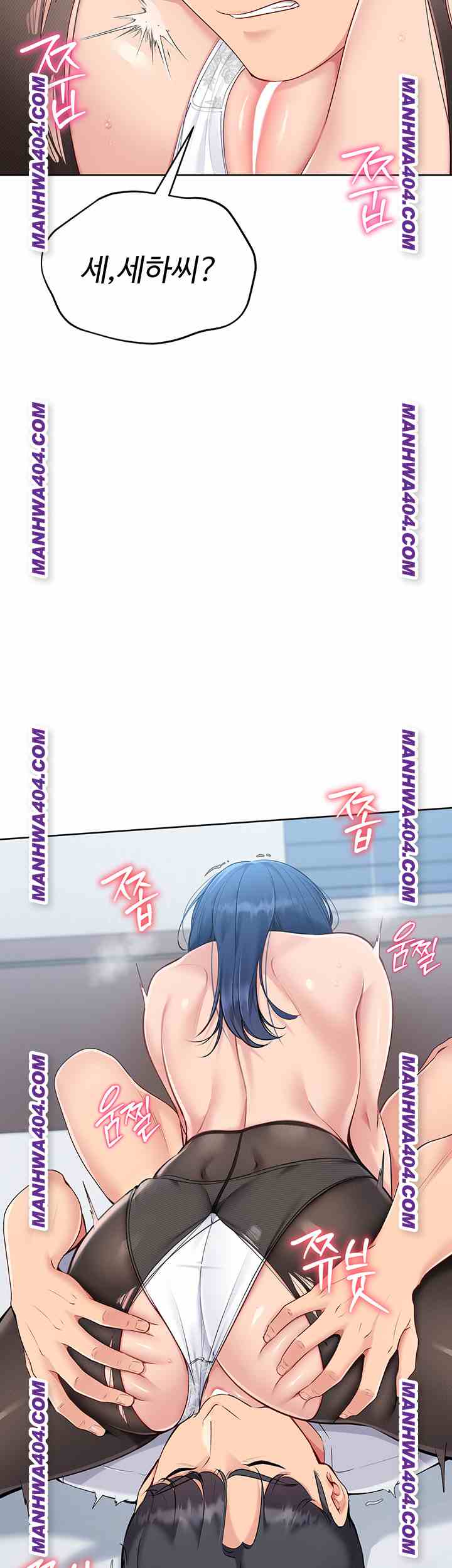 HOT  Set It! Page 61 - MangaHe