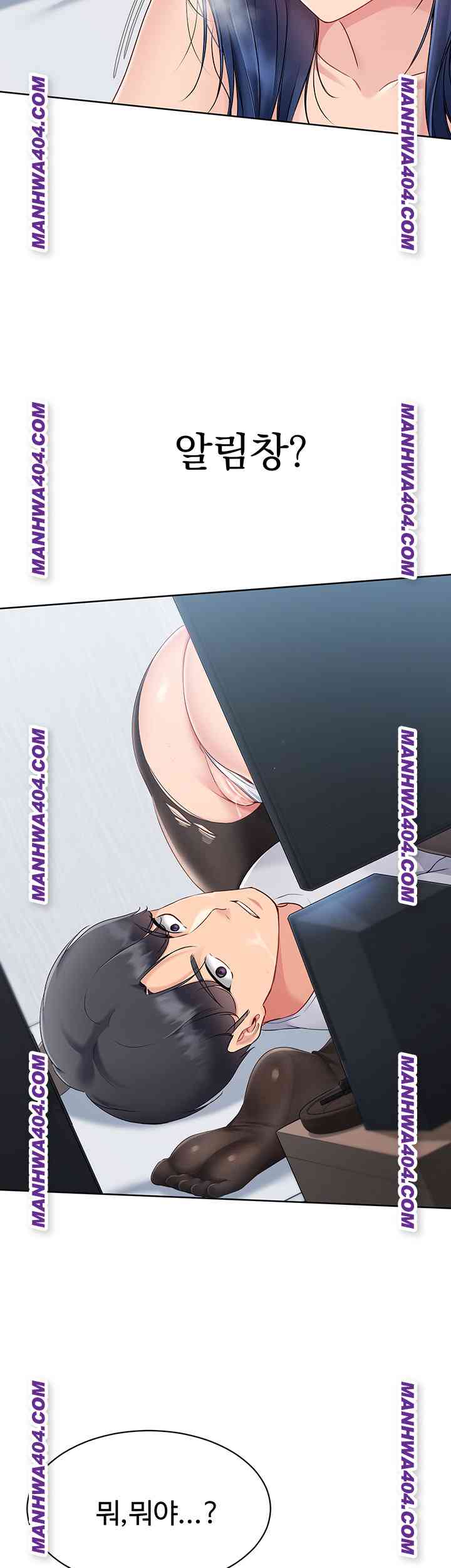 HOT  Set It! Page 19 - MangaHe