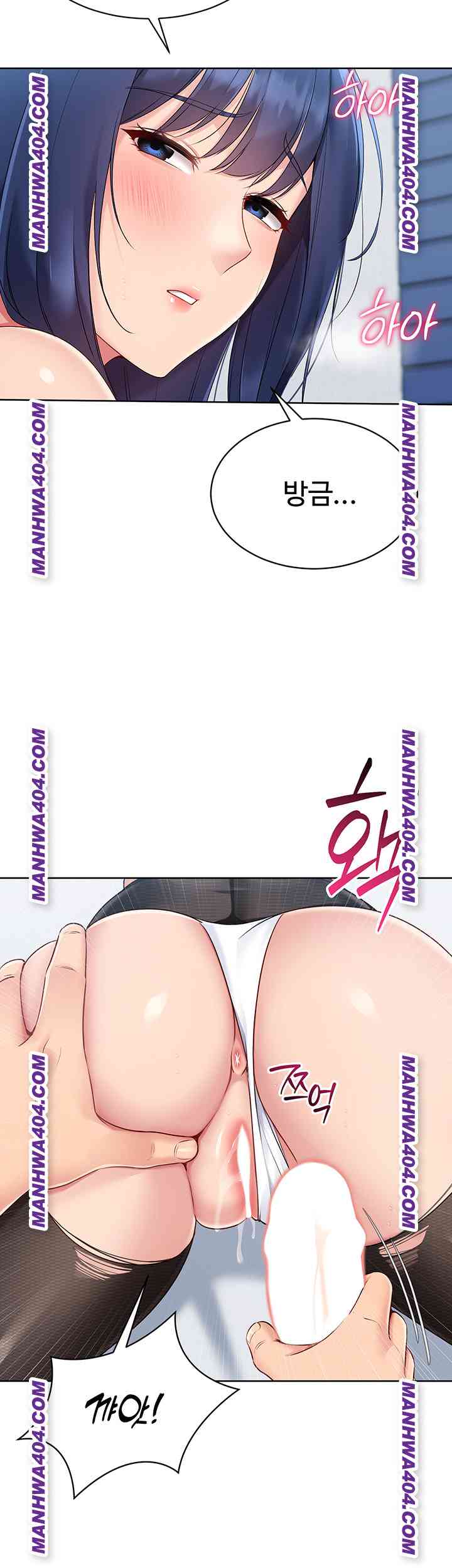 HOT  Set It! Page 20 - MangaHe
