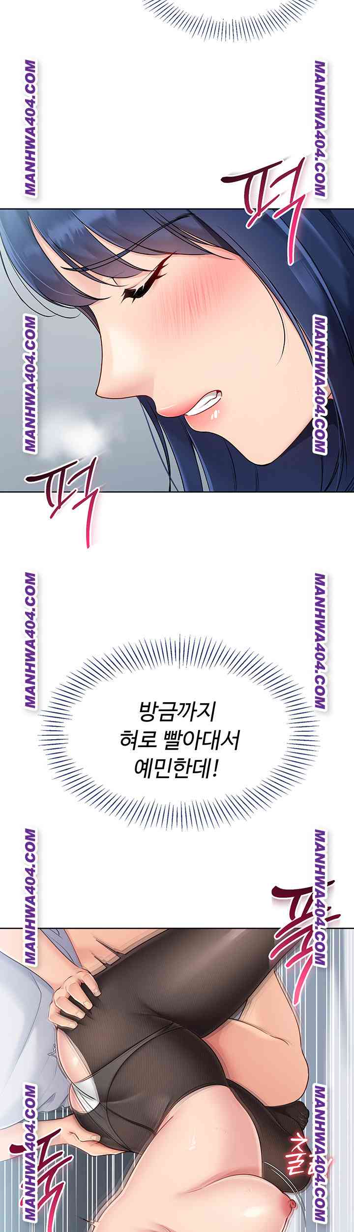 HOT  Set It! Page 27 - MangaHe