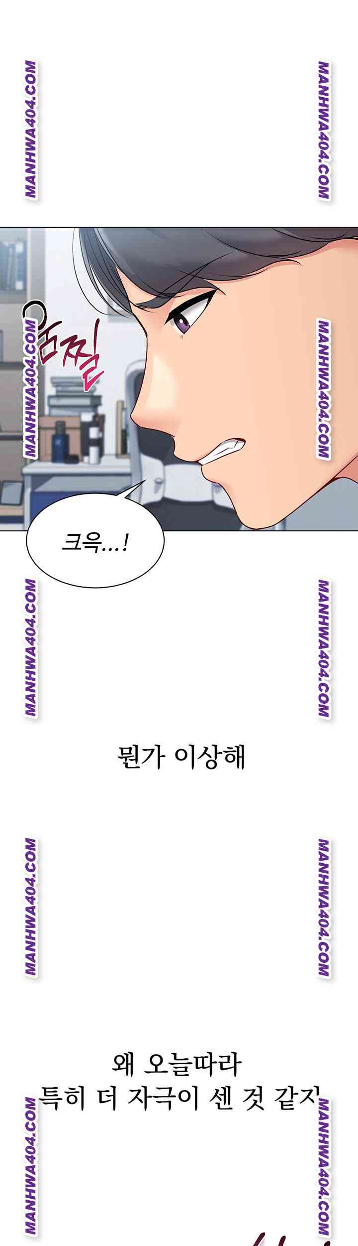 HOT  Set It! Page 30 - MangaHe