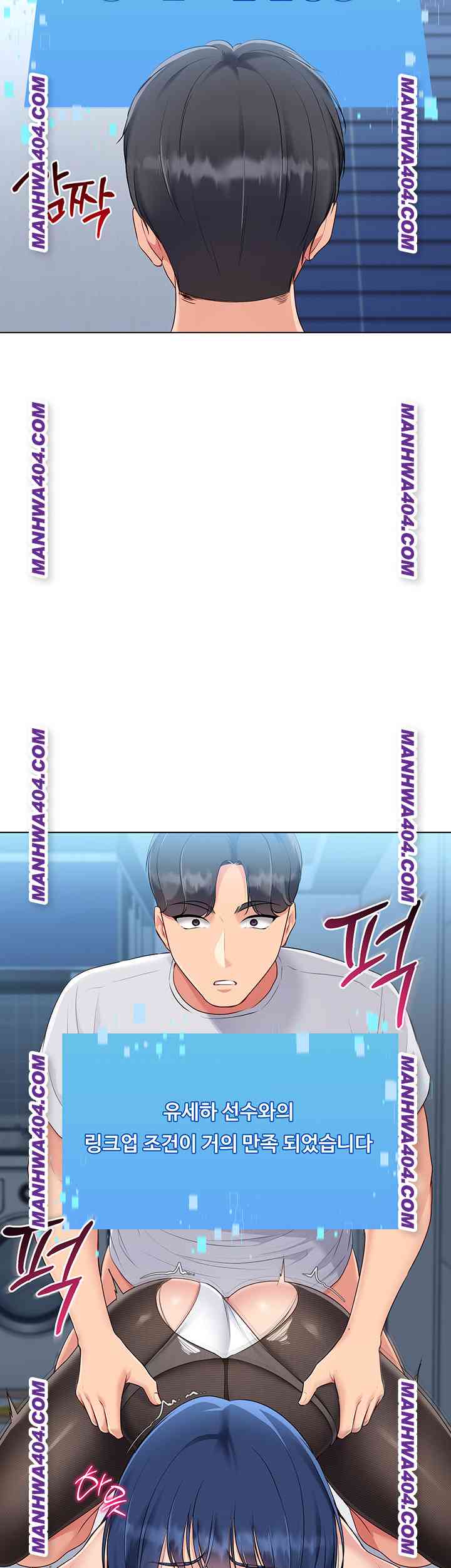 HOT  Set It! Page 32 - MangaHe