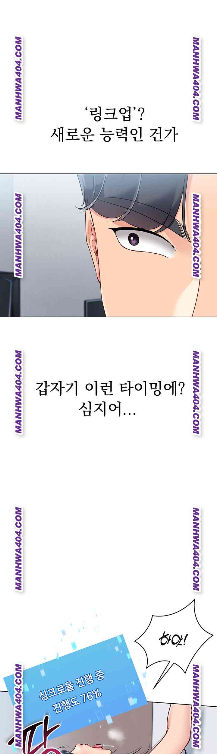 HOT  Set It! Page 35 - MangaHe
