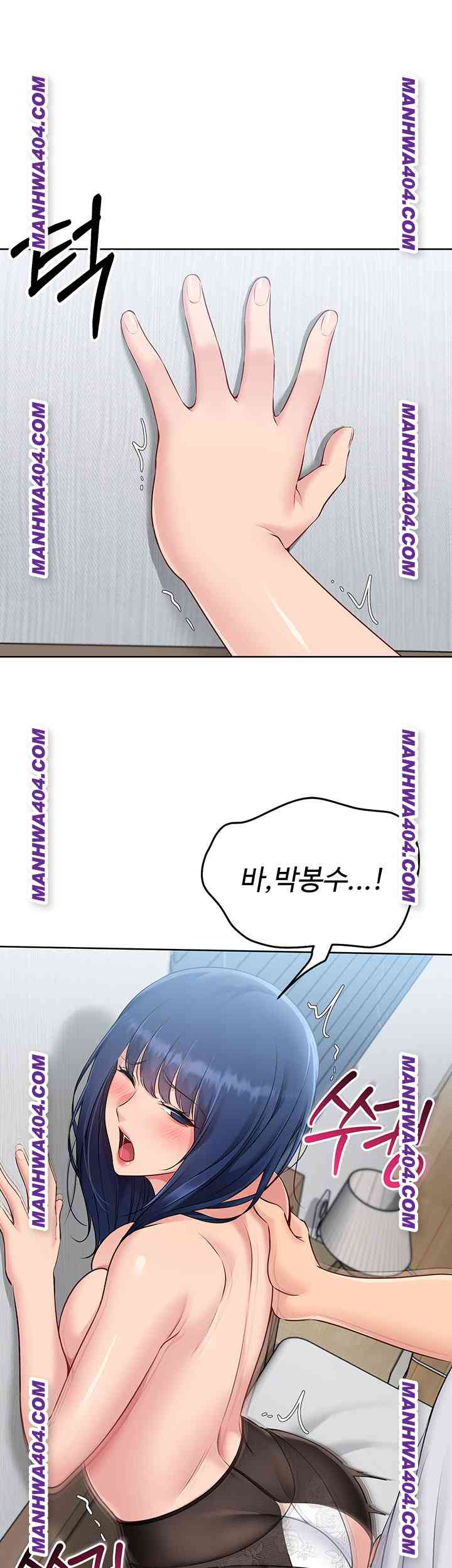 HOT  Set It! Page 41 - MangaHe