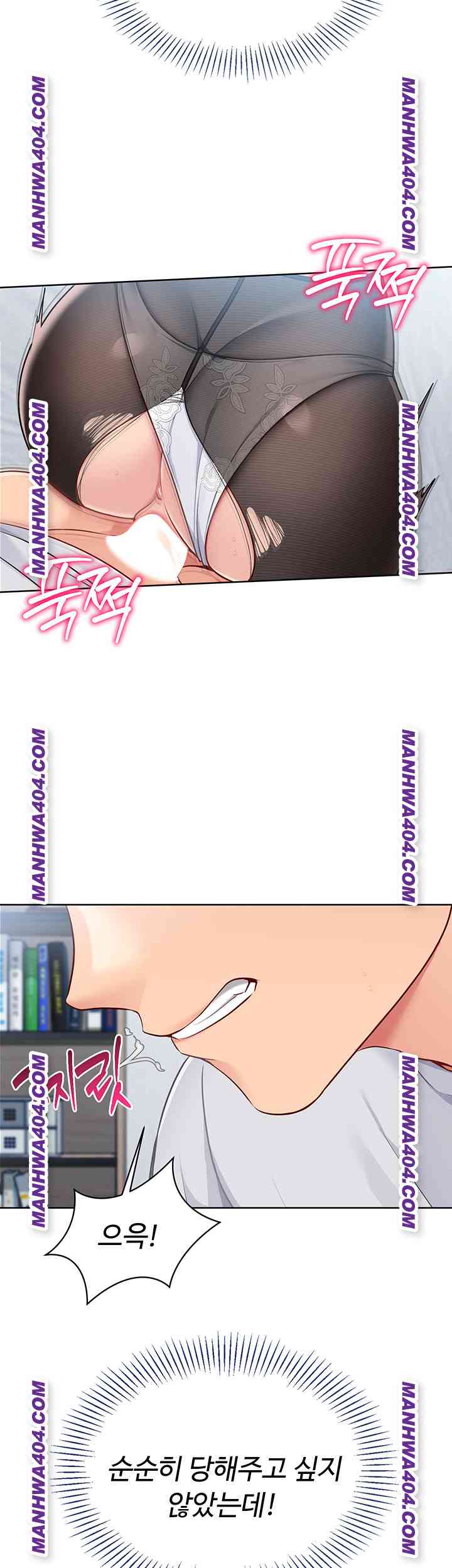 HOT  Set It! Page 46 - MangaHe