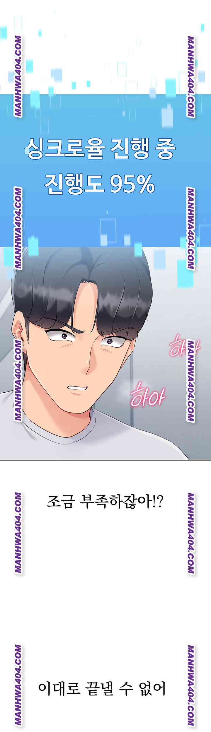 HOT  Set It! Page 51 - MangaHe