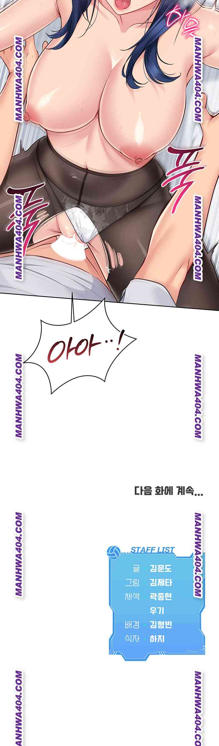 HOT  Set It! Page 56 - MangaHe