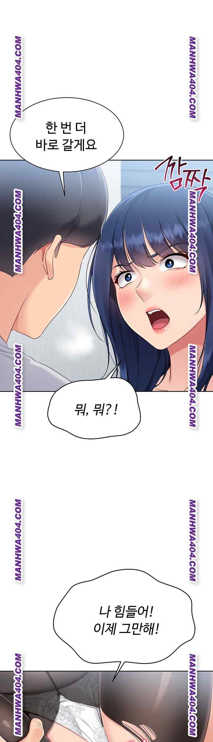 HOT  Set It! Page 2 - MangaHe