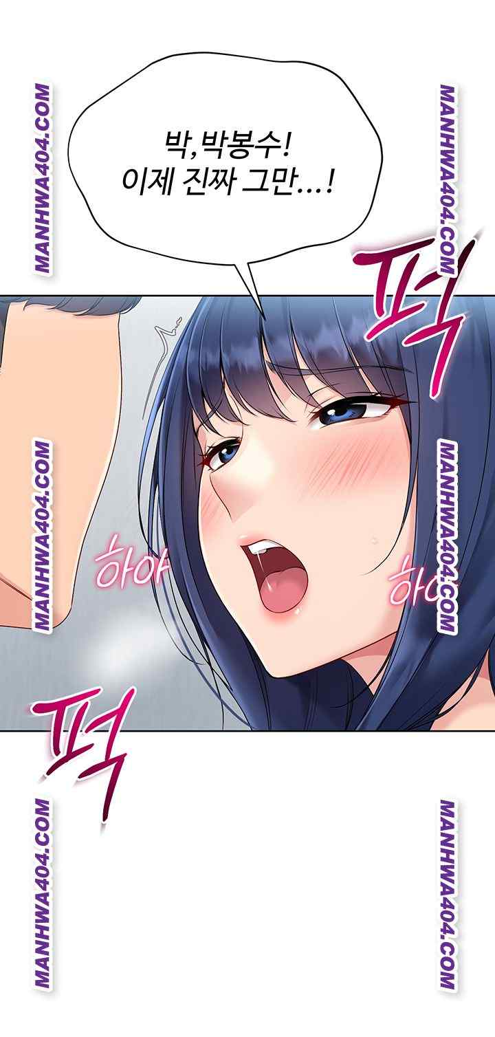 HOT  Set It! Page 14 - MangaHe