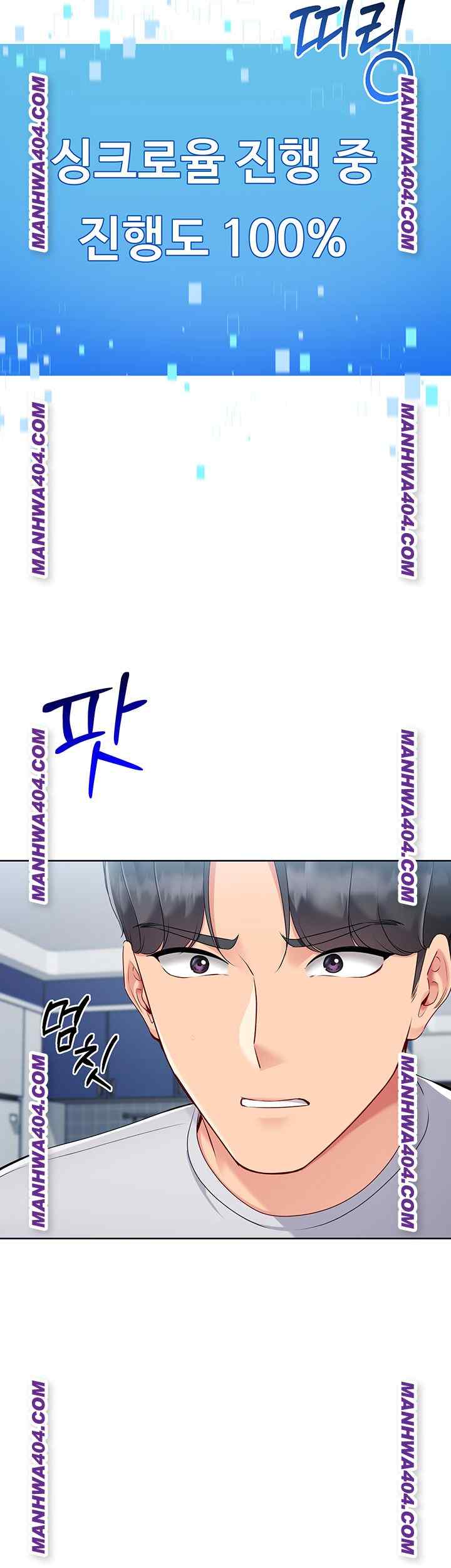 HOT  Set It! Page 20 - MangaHe