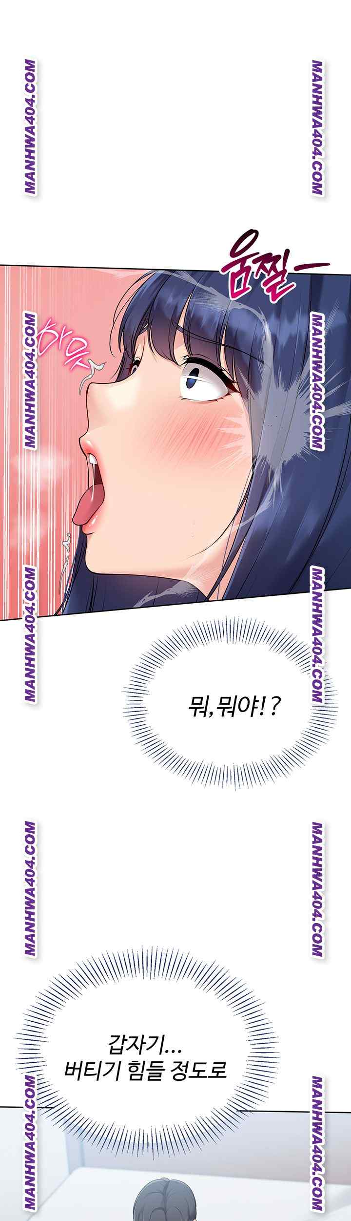 HOT  Set It! Page 25 - MangaHe