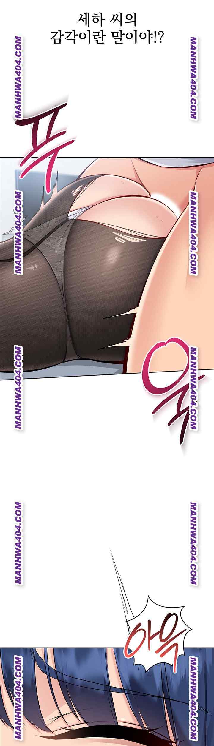 HOT  Set It! Page 29 - MangaHe