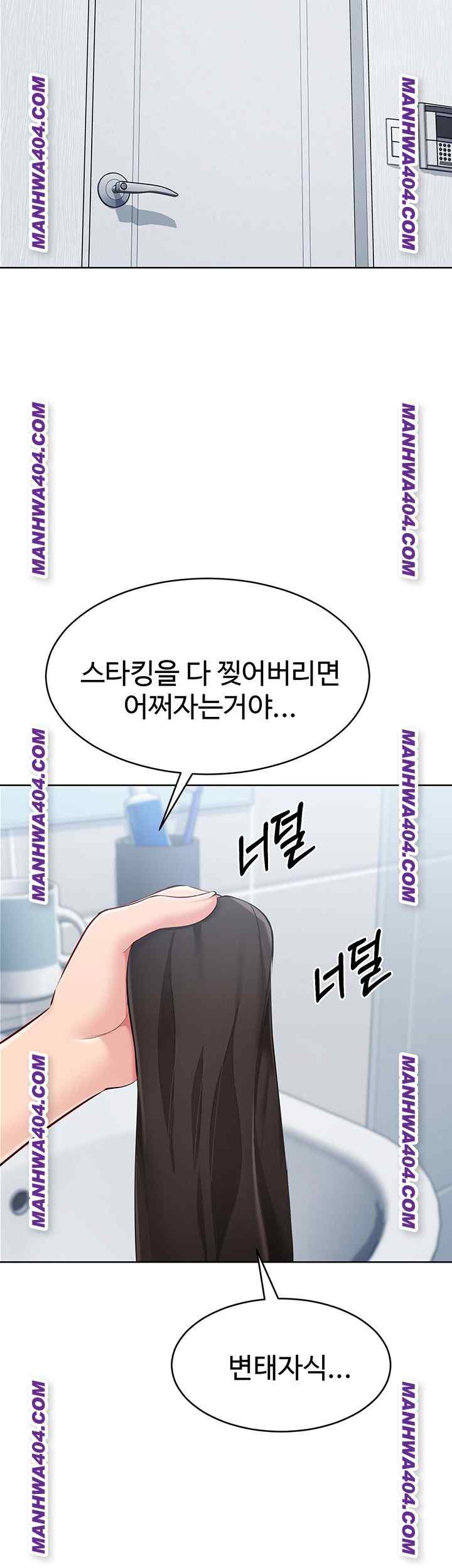 HOT  Set It! Page 33 - MangaHe