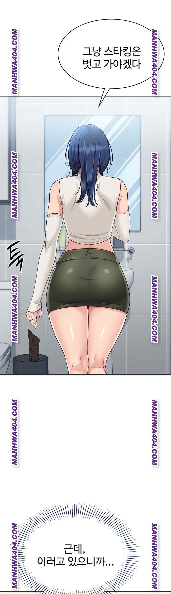 HOT  Set It! Page 35 - MangaHe