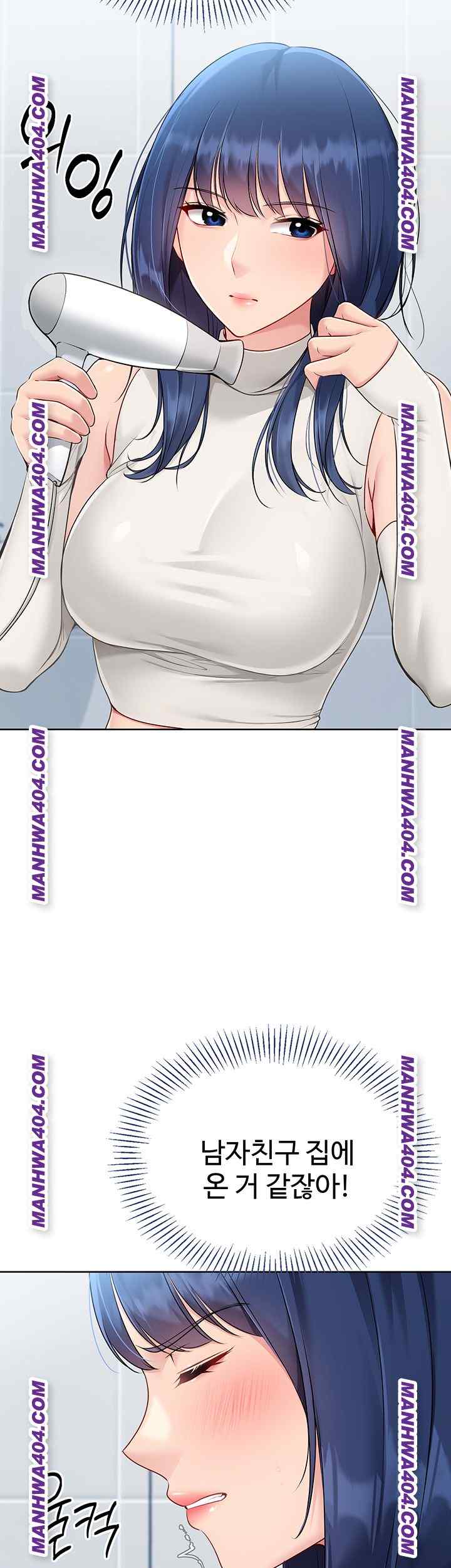 HOT  Set It! Page 36 - MangaHe