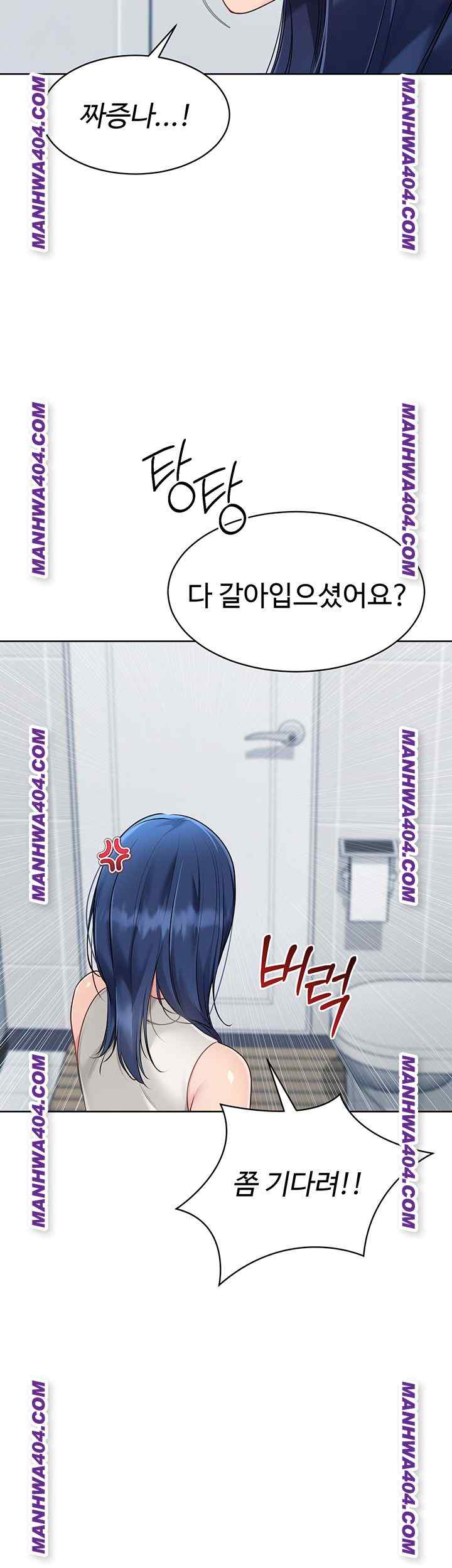 HOT  Set It! Page 37 - MangaHe