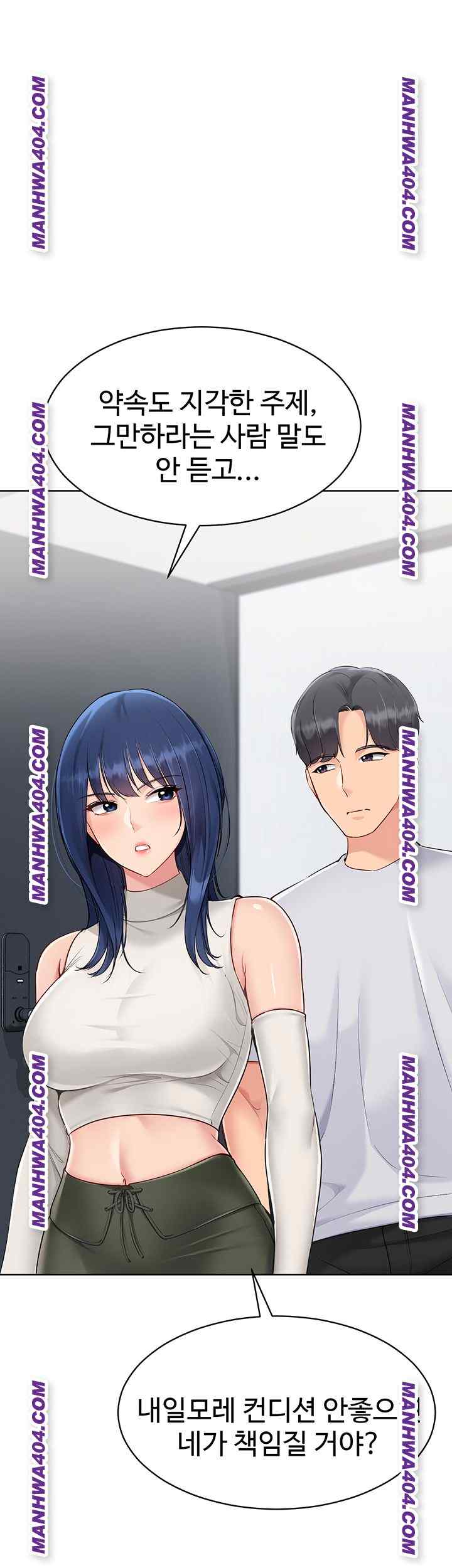 HOT  Set It! Page 38 - MangaHe