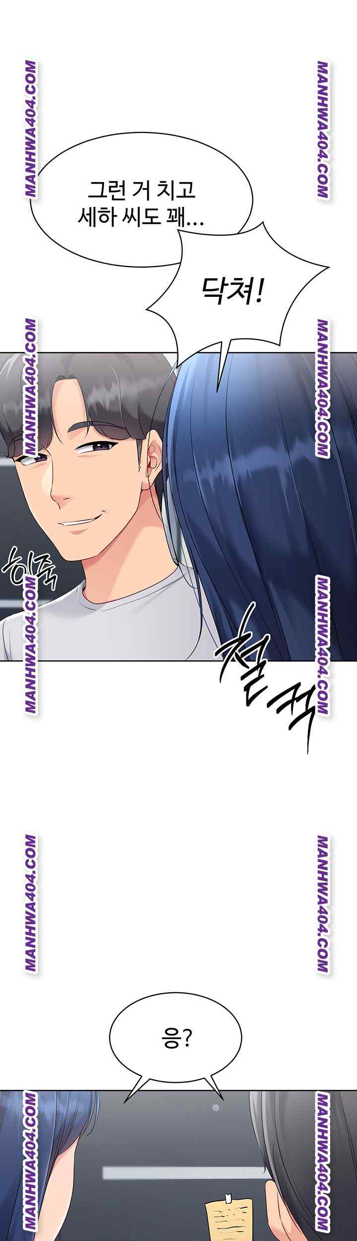HOT  Set It! Page 39 - MangaHe