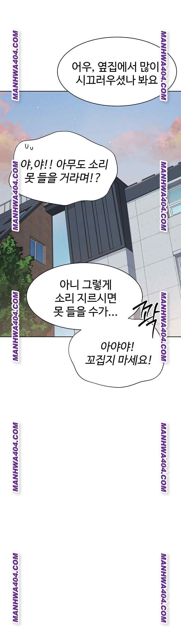 HOT  Set It! Page 42 - MangaHe