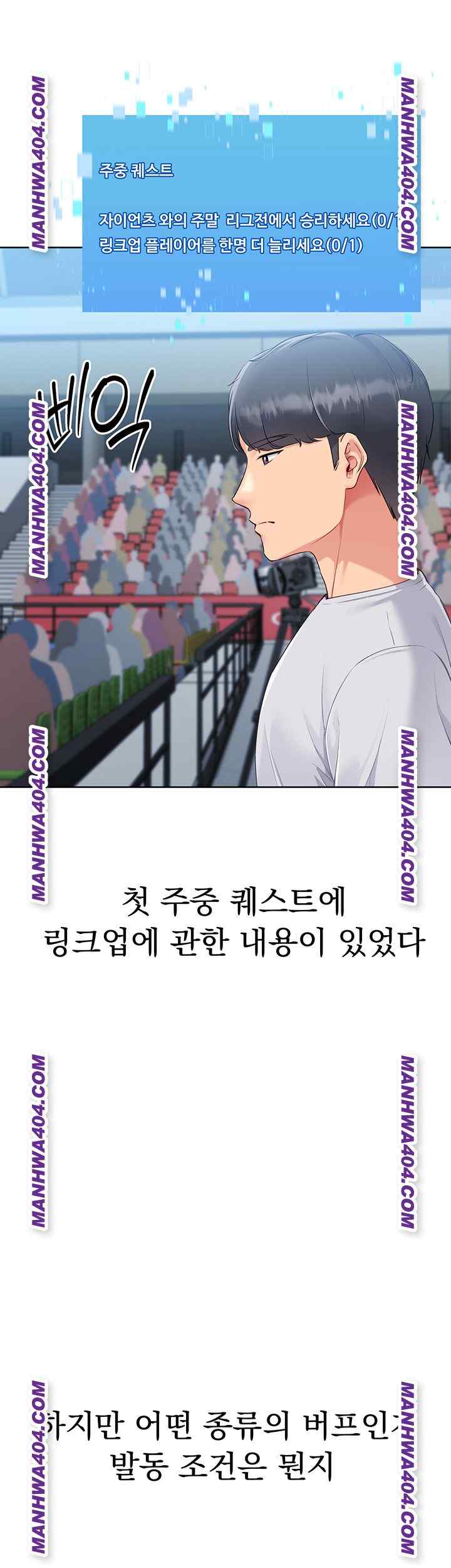 HOT  Set It! Page 44 - MangaHe