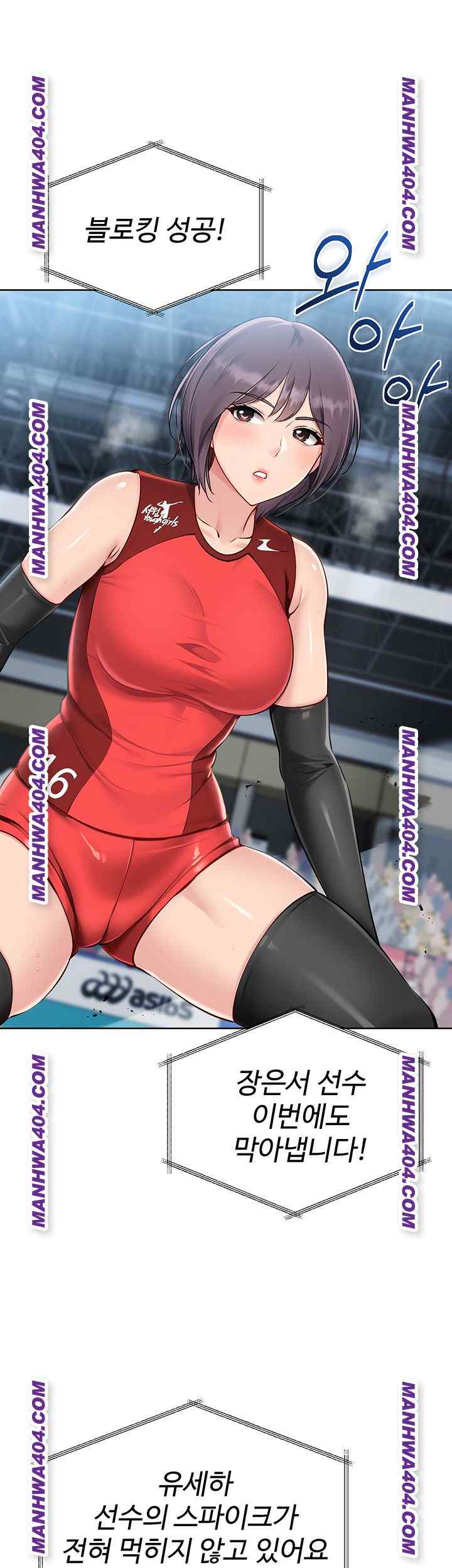 HOT  Set It! Page 49 - MangaHe