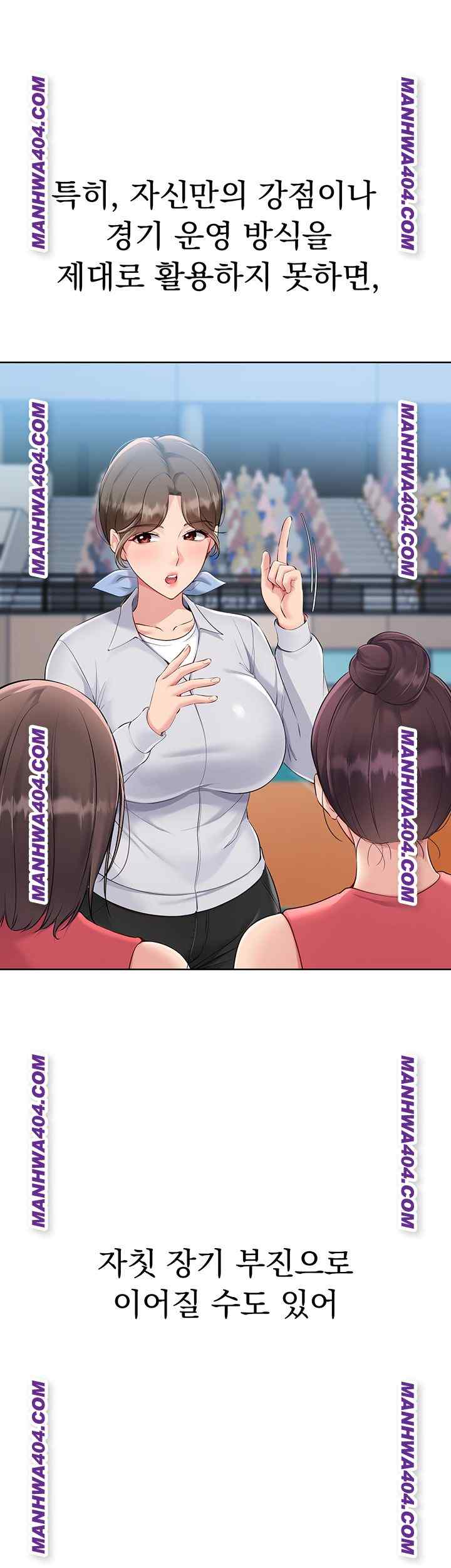 HOT  Set It! Page 53 - MangaHe