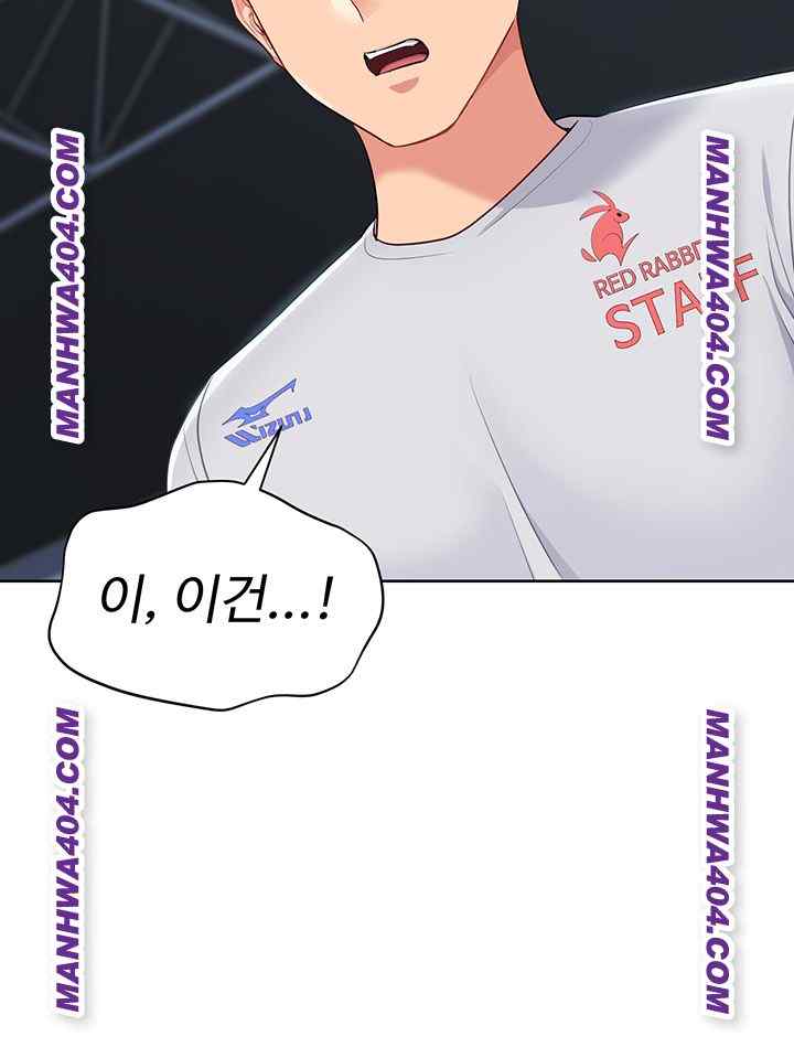 HOT  Set It! Page 56 - MangaHe