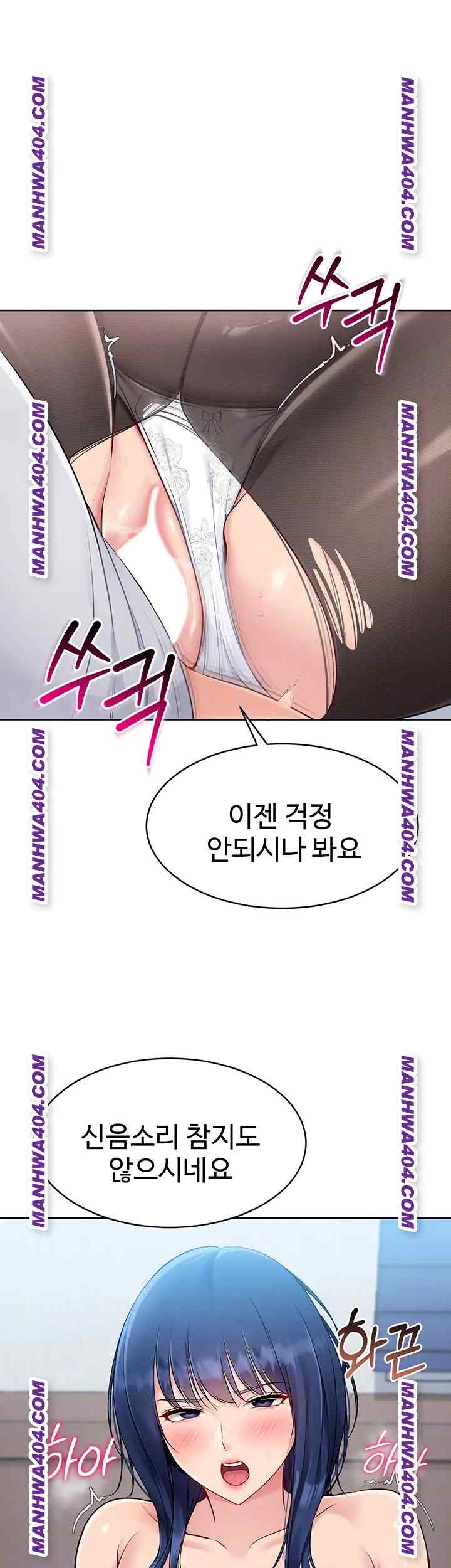 HOT  Set It! Page 9 - MangaHe