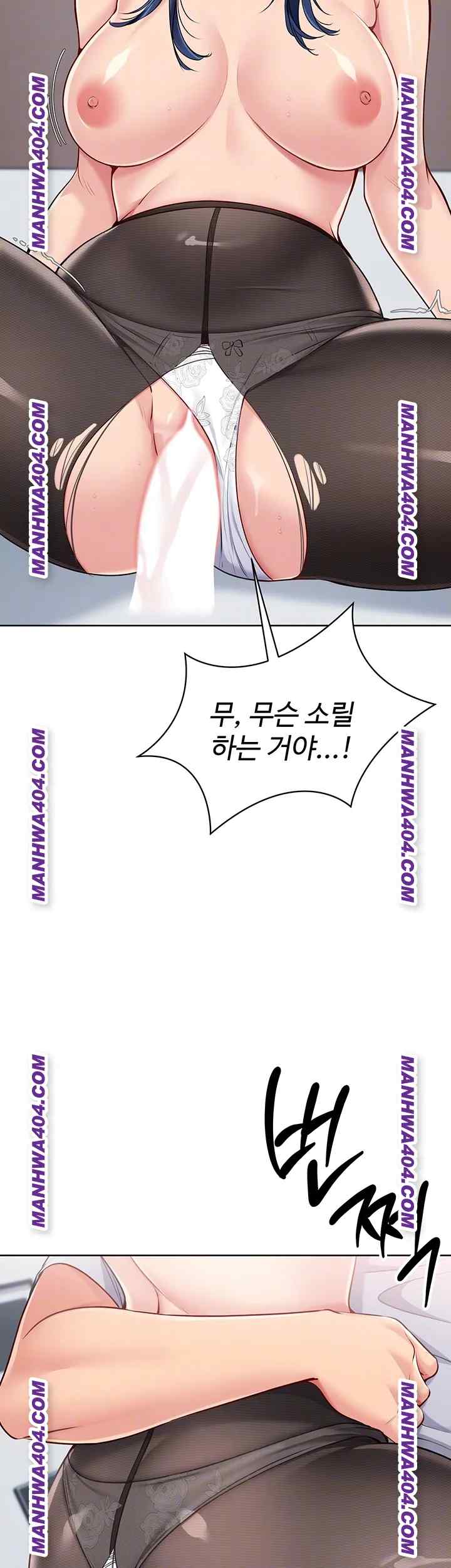 HOT  Set It! Page 10 - MangaHe