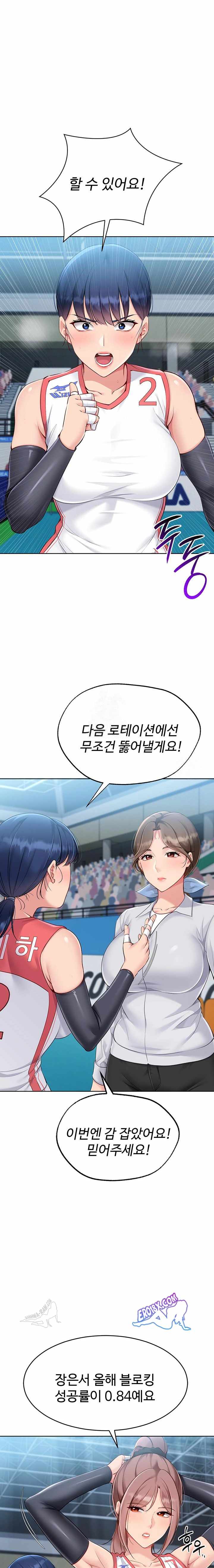 HOT  Set It! Page 2 - MangaHe