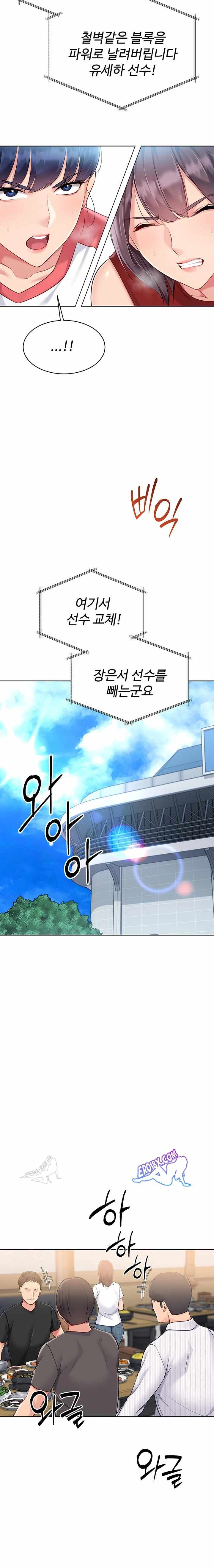 HOT  Set It! Page 18 - MangaHe