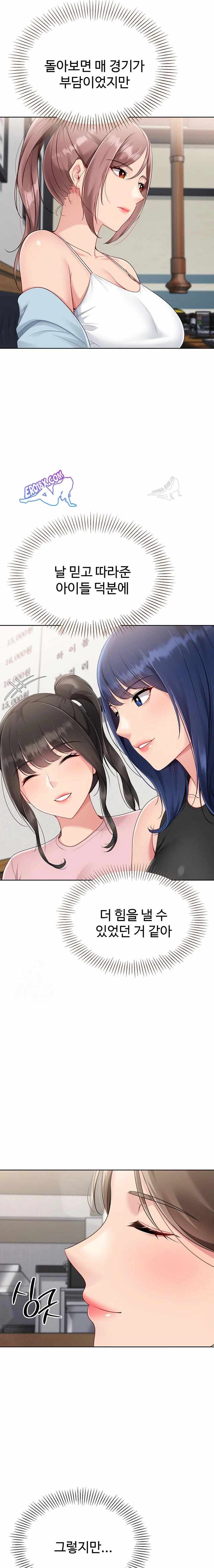 HOT  Set It! Page 23 - MangaHe