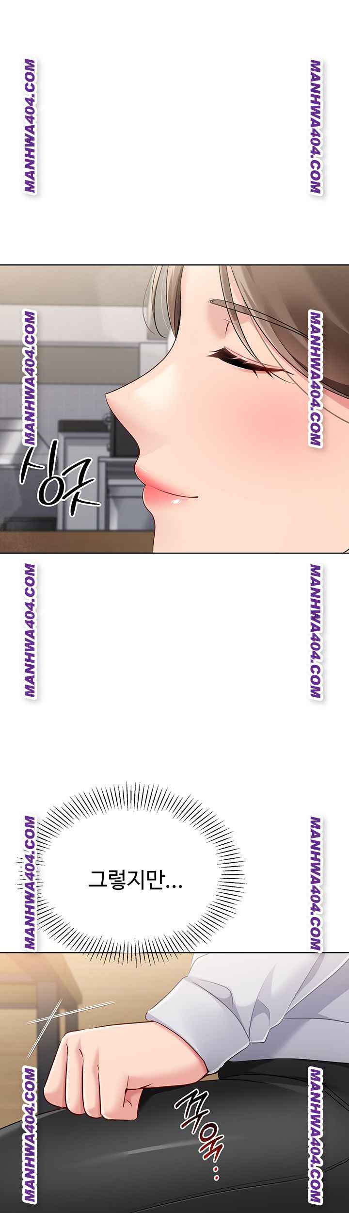 HOT  Set It! Page 2 - MangaHe