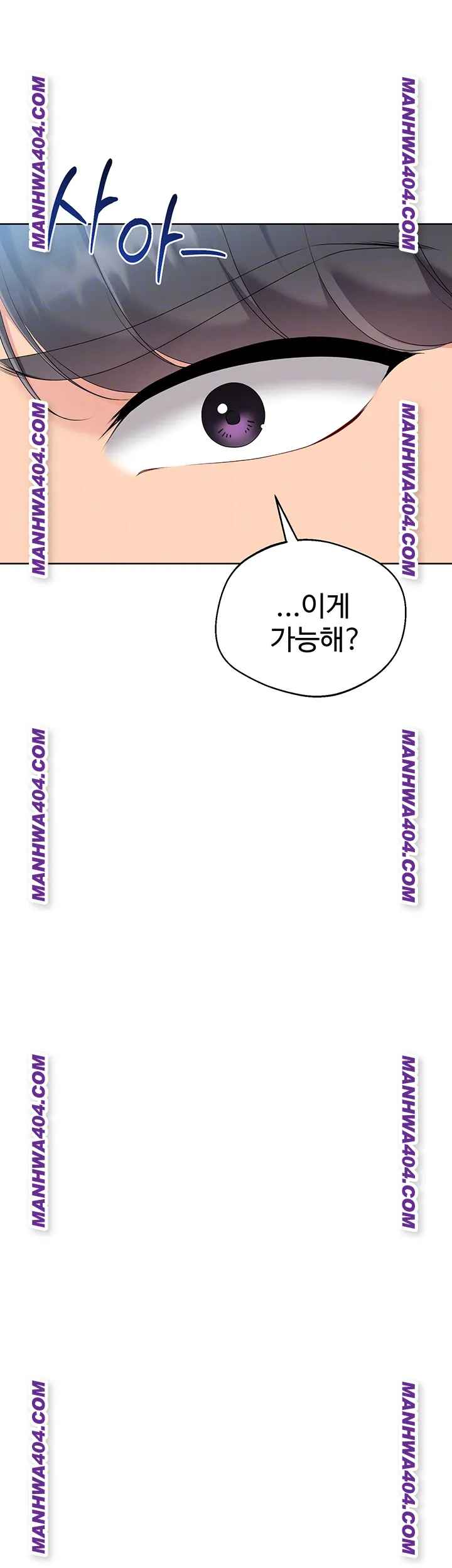 HOT  Set It! Page 13 - MangaHe