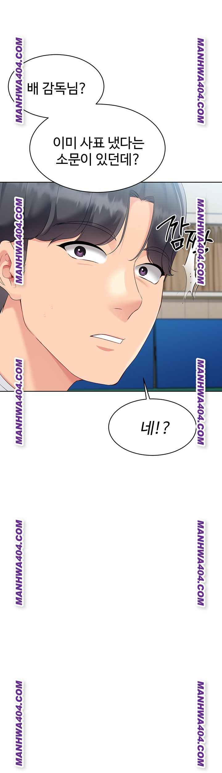 HOT  Set It! Page 17 - MangaHe