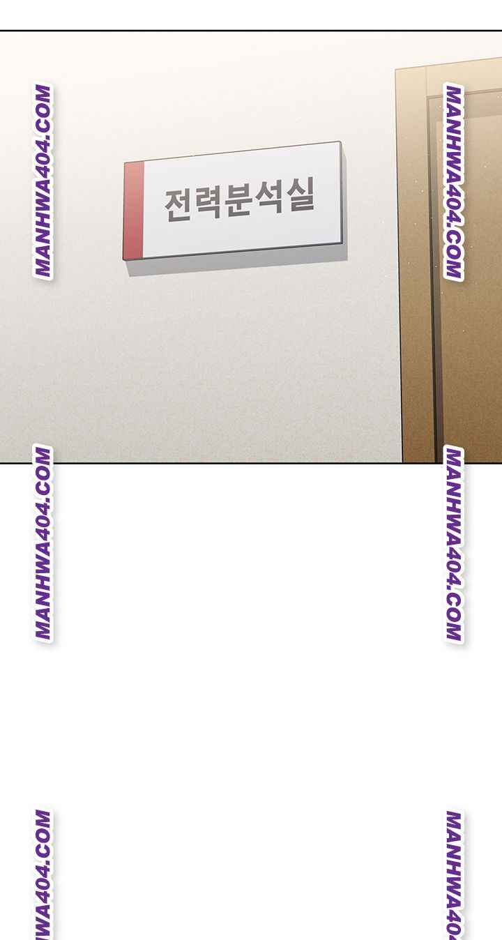 HOT  Set It! Page 18 - MangaHe