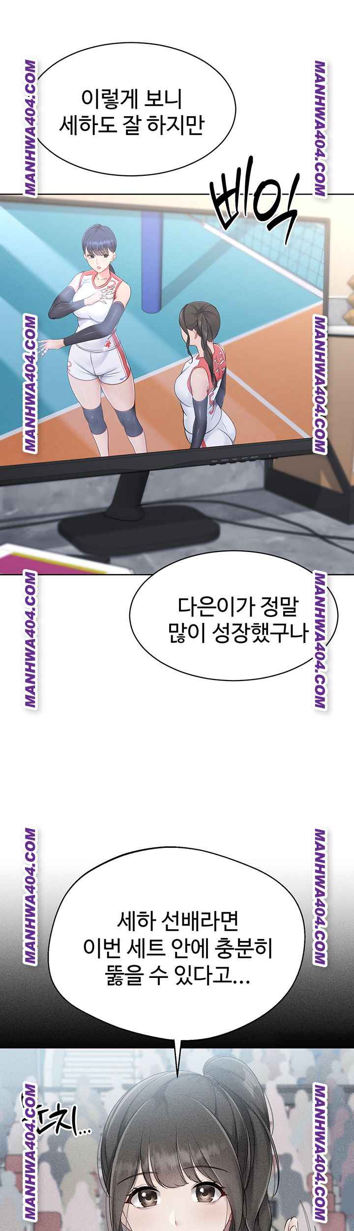 HOT  Set It! Page 20 - MangaHe