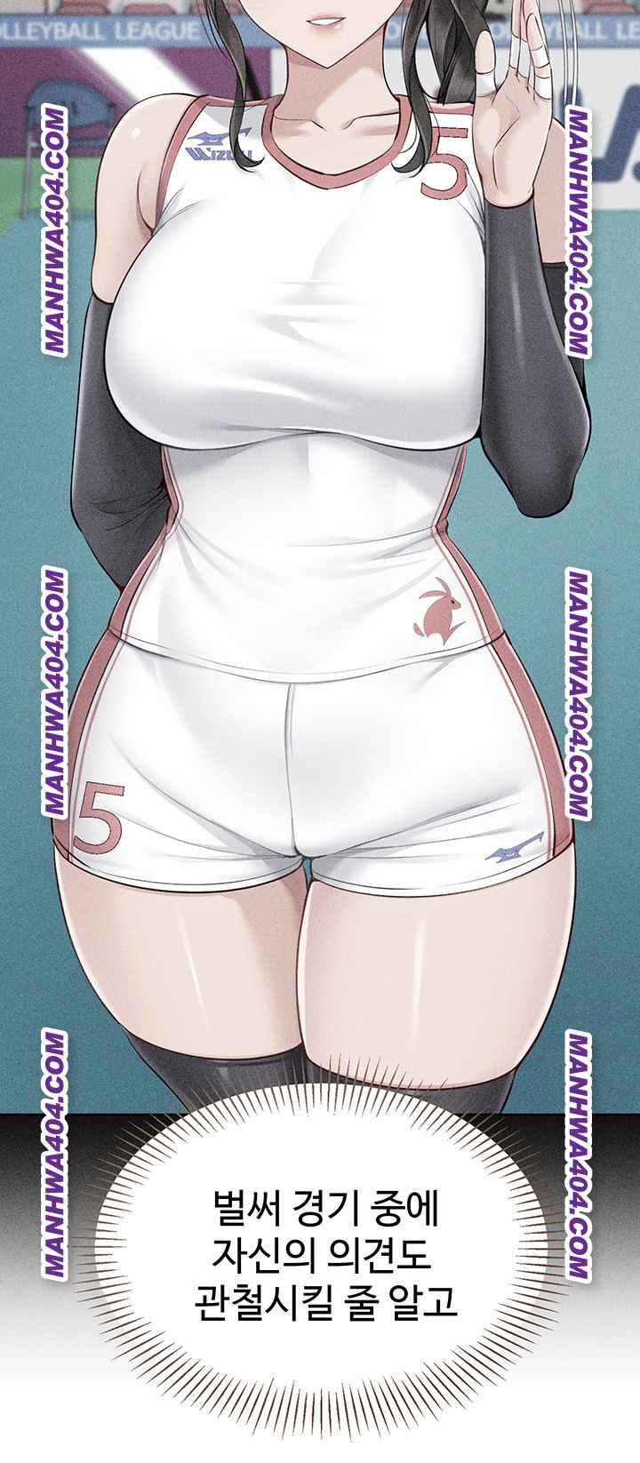 HOT  Set It! Page 21 - MangaHe