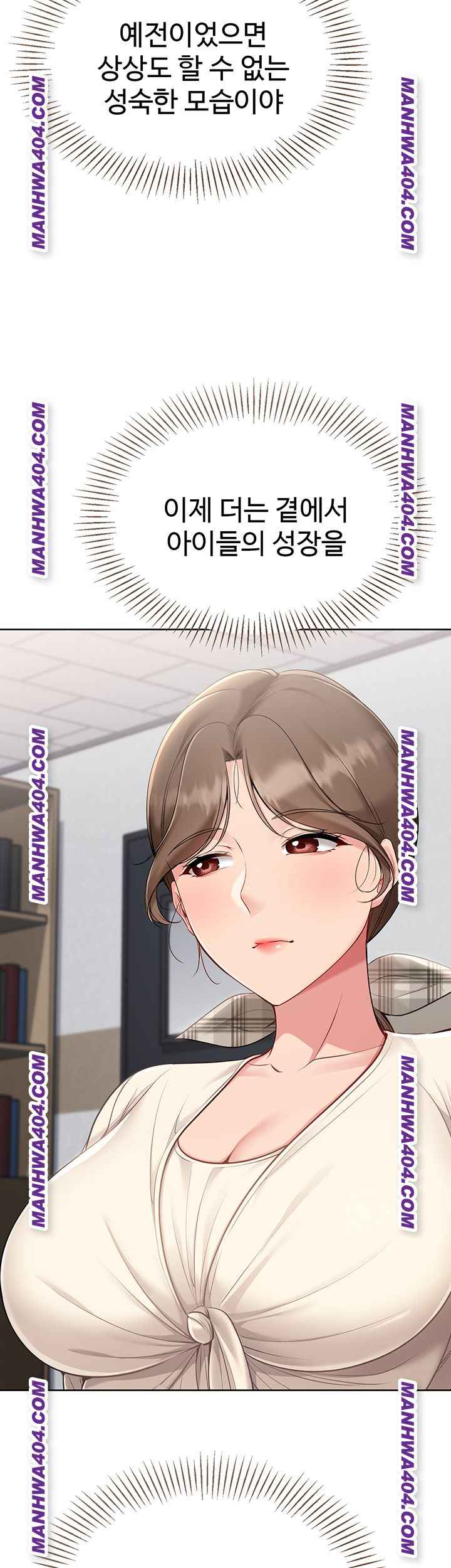 HOT  Set It! Page 24 - MangaHe