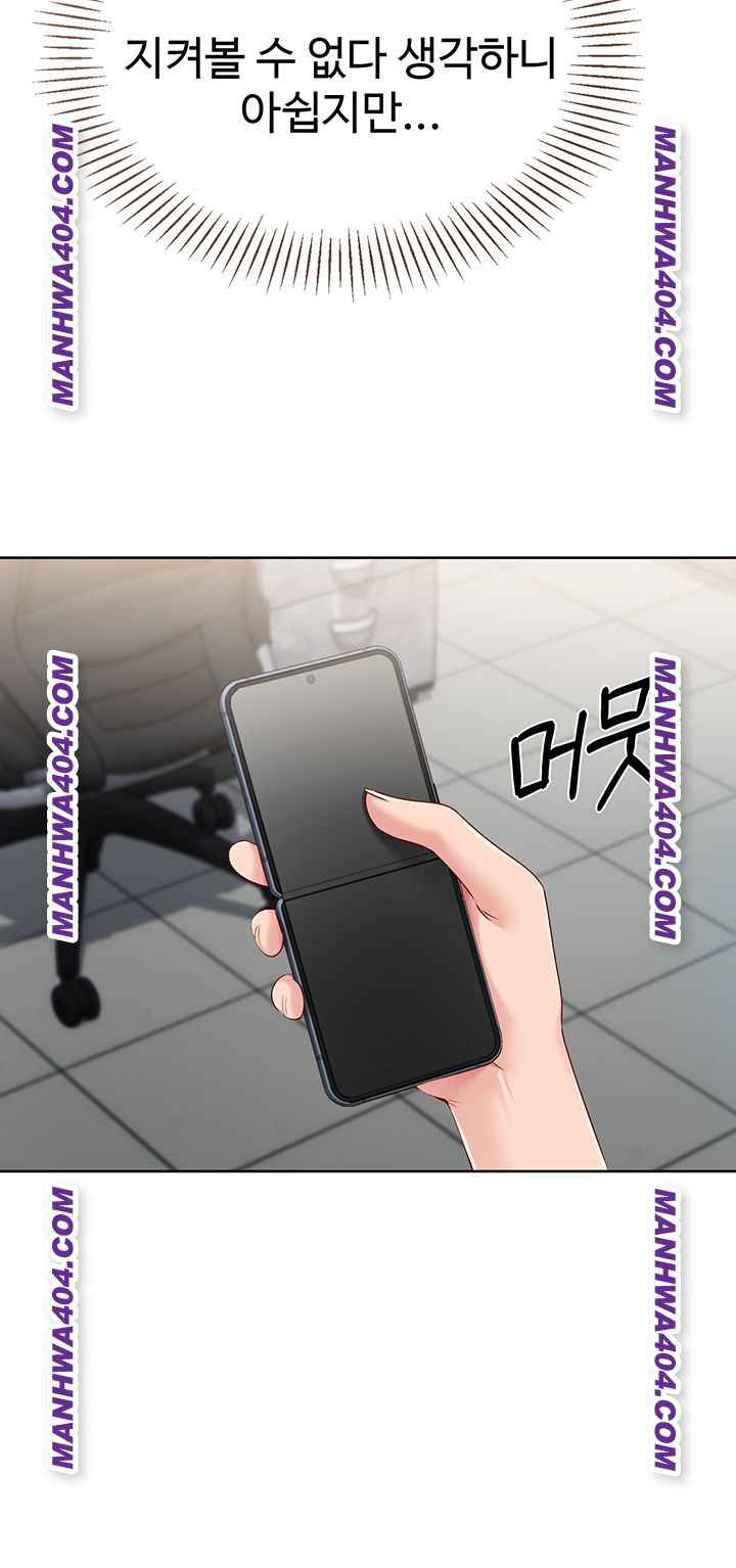 HOT  Set It! Page 25 - MangaHe