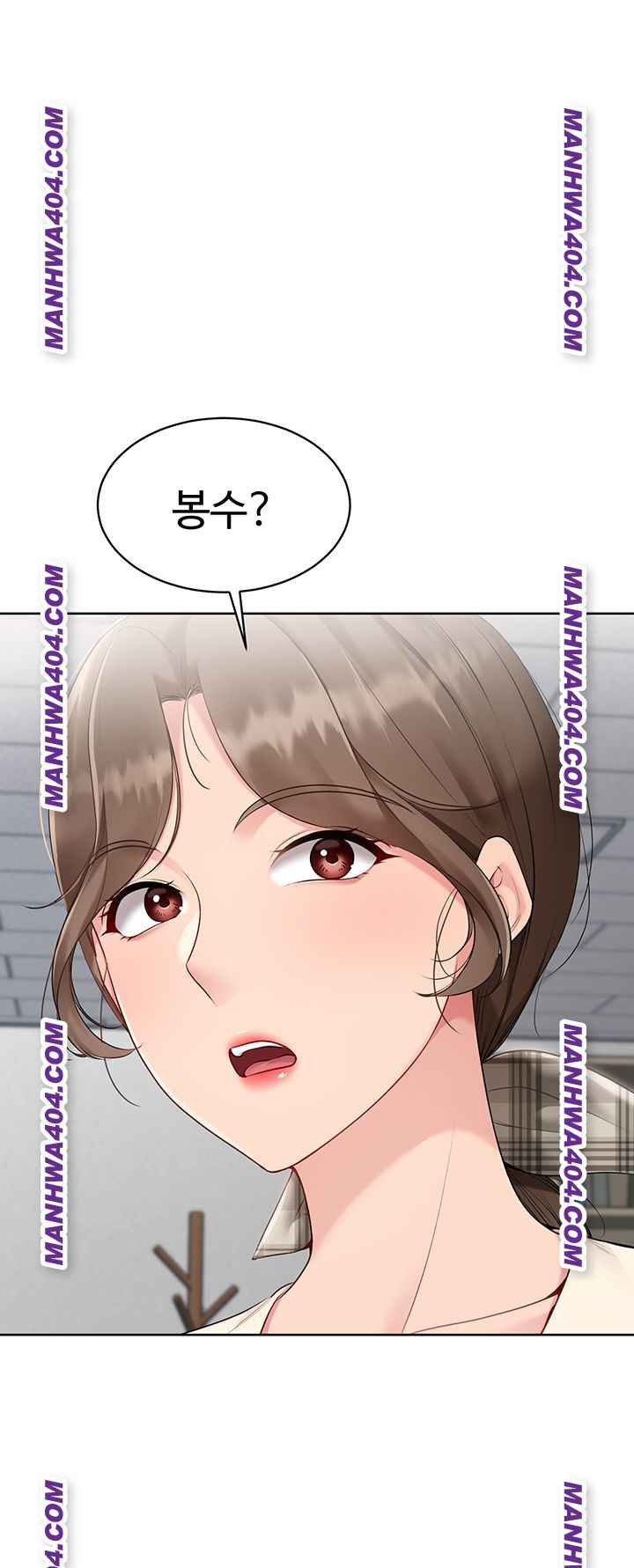 HOT  Set It! Page 28 - MangaHe