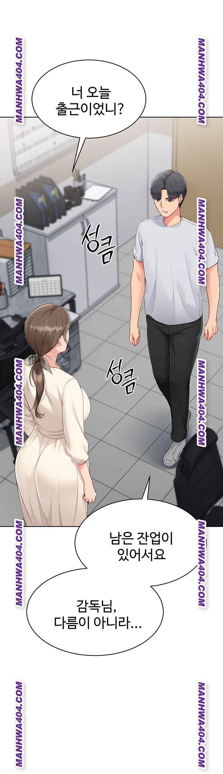 HOT  Set It! Page 29 - MangaHe